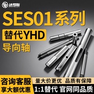 Guide Shaft SES01-D6D8D10D12D13-L20L50L100L120-E-A-P3 4 5-Q3 4 5