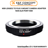 K&F M39 Lenses Adapter to Fujifilm X series Mount Camera (KF06.104)