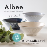 日本製 Japan Made - MINORUTOUKI ALBEE 210 NOODLE BOWL
