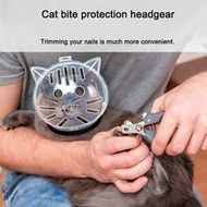 1pc Cat Head Cover Anti-Lick Anti-Bite Spherical Head Cap, Cat Collar, Pet Head Cover