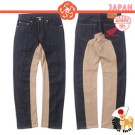 KOJIMA GENES Monkey Pants 40
KOJIMA GENES Monkey Pants 42