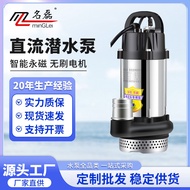 Brushless DC Submersible Pump 7cm 48v60v72v Volt Universal Agricultural Watering Ground Irrigation B