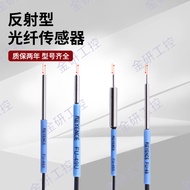 KEYENCE/Keenshi Brand New FU-45X/46/49X/49U Cylindrical Optical Fiber Sensor to Keep Quality for Two