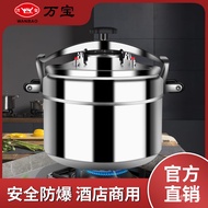 From China💝QMExtra Thick Pressure Cover Super Large Pressure Cooker Gas Furnace Hotel Restaurant Pressure Cooker Large C