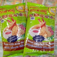 READY STOK❗❗SOS PENCICAH CAP ARNAB ORI THAI