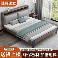 Solid Wood Bed 1.8x2m Double Bed 1.5m Household Small Apartment Rental Room B & B 1.2m Single Bed Fr