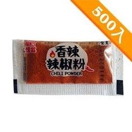 憶霖 香辣辣椒粉(0.5g x 500包/袋)