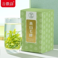 2025 New Tea Market Authentic Anhui Huangshan Authentic Anhui Huangshan New Tea Market Authentic Anh
