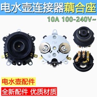 Sesuai untuk Aksesori Cerek Penyambung Cerek Elektrik Longli Pengganding TM-XG-1/LL-150GS/LL-C02