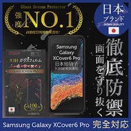 【INGENI徹底防禦】Samsung Galaxy XCover6 Pro 保護貼 保護膜 日本旭硝子玻璃保護貼 (滿版 黑邊)