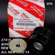 OEM 27415-0Y051 มู่เลย์ไดชาร์จ NEW YARIS"14NEW VIOS"14