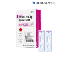SD BIOSENSOR covid-19 ag home test 2p*3box