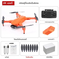 L900 PRO 4K GPS Drone พร้อมกล้องมอเตอร์ไร้แปรง 5G FPV Quadcopter 1.2km 25min RC เฮลิคอปเตอร์ Dual Ca