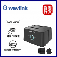 WAVLINK - USB-C / USB 3.0 雙槽外置硬碟盒 2.5/3.5 SATA HDD &amp; SSD #ST334UA