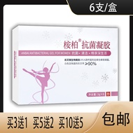 Eucalyptus Women's Private Parts Loose Dry Nursing Gynecology Antibacterial Gel Moisturizing Firming