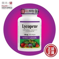 Webber Naturals - 【正貨】維柏健 活養細胞茄紅素