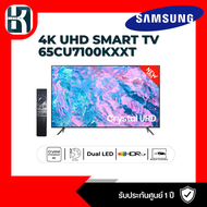 SAMSUNG 65นิ้ว TV Crystal UHD 4K Samrt TV UA65CU7100KXXT  65CU7100 CU7100