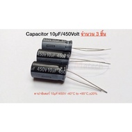 capacitor 10uf 450v 10uf 450v + 85 C Quantity 3 Pieces