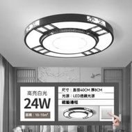 中式簡約圓形LED吸頂燈（黑色框-白光24w）（尺寸：直徑40cm）#Z257014508