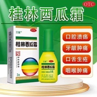 [Sanjin] Guilin Watermelon Cream 3g/Box Sanjin Guilin Watermelon Cream Spray Powder Spray Powder Red