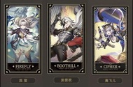 【出/換】崩壞星穹鐵道 收藏卡