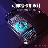 Radiator Clamp Cooling Live Broadcast Semiconductor Mobile Phone Mute Play Game Portable Fan Cooling