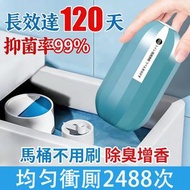 全城熱賣 - 日本高濃縮藍泡泡馬桶清潔凝膠潔厠靈 (250克) 藍色 x 1