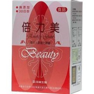 PCBM倍力美-紅景天人蔘複方