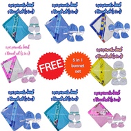 PDC PRANELA HOOD RECIEVING BLANKET (FREE BONNET SET) FOR BABY