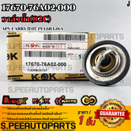 วาล์วน้ำOEM (82 C) APV CARRY ปี 07-19 1.6B G16A #17670-76A02-000 **รับประกันคุณภาพ 100%ให้แบรนด์K-O