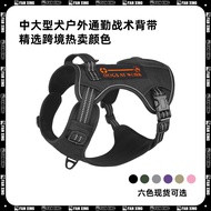 Dog Traction Rope Vest Style Dog Chest Strap Tactical Dog Chest Strap Dog Walking Strap Ready Stock 