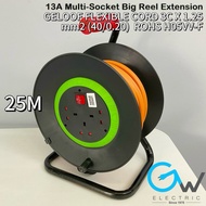 [Made In Msia] 25M Cable Reel Cord Set 3C X 1.25mm2 (40/0.20) GELOOF BRE990 ROHS H05VV-F