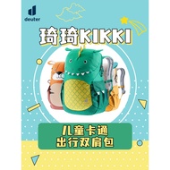 Germany deuter deuter Qiqi KIKKI Cute Cartoon Children Backpack Backpack Backpack Backpack 3-6 Years