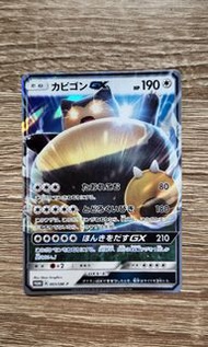 【PTCG】Pokemon 2016年特典收藏閃卡 - 卡比獸