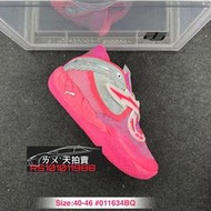 預購] Puma MB.05 LaMelo Ball 五代 粉紅色 粉色 粉 籃球鞋 實戰鞋 男款
