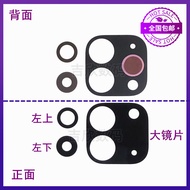 Suitable for Apple Tablet iPad Pro37cm Third Generation Lens Glass A2377 Rear Camera Lens A2459