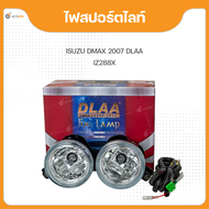 DLAA ไฟสปอร์ตไลท์ สำหรับรถยนต์ ISUZU DMAX อีซูซุ ดีแม็กซ์ ปี 20107-2011 (1ชิ้น)