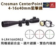 昊克生存遊戲-騎翼鶯歌Crosman CP 4-16*40 AO 雙色內鏡 瞄準鏡 狙擊鏡 9-LR416AORG2
