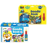 [PORORO] Doodle Book (Tayo / Pororo)