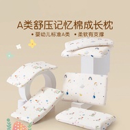 [Anchor Recommend] Luo Lai Kids Neck Pillow Student Dormitory Single Pack Class a Memory Foam Growth Pillow