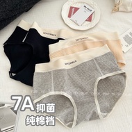 7A抑菌纯棉🔥保证好穿💯Antibacterial Premium Cotton Women Panties Spender Perempuan纯棉内裤字母边舒适亲肤透气中腰