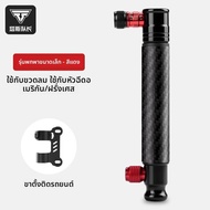 TOSUOD | ปั๊มจักรยาน CO2 ขนาดเล็กพกพาได้