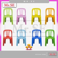 FREE SHIPPING KID CHAIR CHILDREN CHAIR 3V CC KINDERGARTEN CHAIR PLASTIC CHAIR KERUSI TADIKA