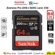 SANDISK Extreme PRO SD card ของแท้ 64GB (200/90MB/s R/W) UHS-IU3V30C104K Memory Card เมมโมรี่การ์ด S
