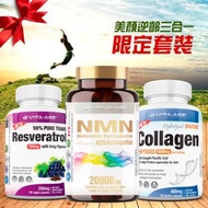 NMN 20000 + 蝦青素 2合1 + 反式 白藜蘆醇 + 膠原蛋白 各一瓶 [平行進口]