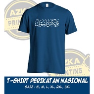 T-shirt PN [PERIKATAN NASIONAL], JAWI DESIGN tanpa RUMI