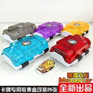 Pokémon Shining Star Storage Box Card Box Target Star Storage Box Arcade Pokémon Game Card Box