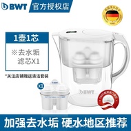 Germany bwt Large Capacity Water Pitcher Kitchen Tap Water Descaling Water Purifier One Pitcher1Xinb
