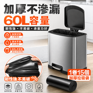 60L 大號加厚雙面黑色垃圾袋 1卷15隻帶抽繩 自動收口 一次性垃圾膠袋 一提收口垃圾袋 廚餘垃圾袋 餐飲店用大容量 大尺寸 超大 即棄垃圾袋 垃圾袋「平行進口」