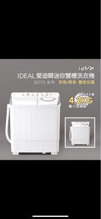 （脫水正常洗衣需修）IDEAL 愛迪爾 雙槽 4KG 迷你洗衣機 E0731G Plus